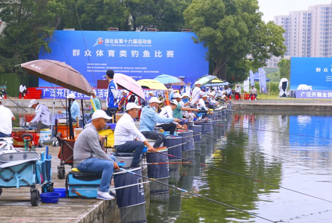 人歡魚(yú)躍搏金銀，龍王恨里垂釣忙——湖北省第十六屆運(yùn)動(dòng)會(huì)釣魚(yú)比賽圓滿(mǎn)收官！